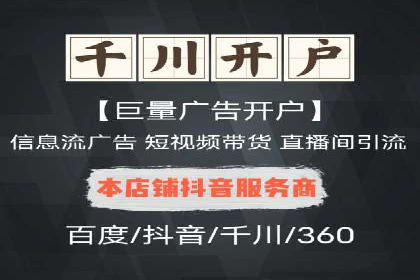 信息流大师如何提升用户活跃度