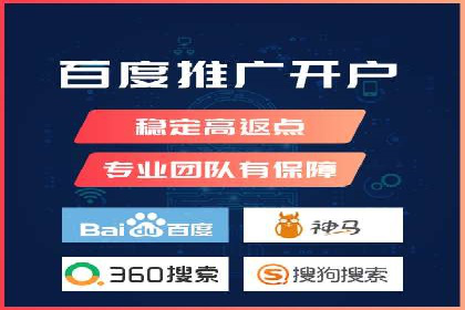 360信息流广告：科技行业投放效果展示